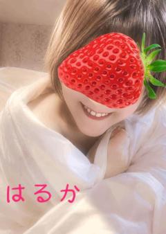 はるかのラジオ始めました?