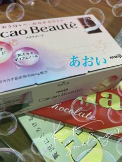 Relaxation spa 水蓮　体験入店❤️あおい