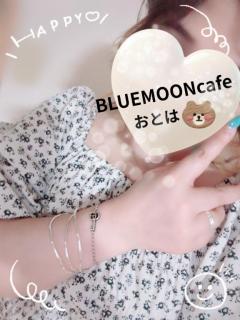 BLUE MOON cafe 桜葉(おとは)変態神エロ新人 私だけを見つめて??