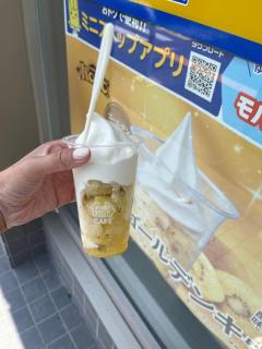 暑いから