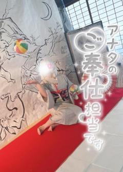 人妻コレクション～若妻から熟女まで 新人みこと♡7/17デビュー♪ たまらない?