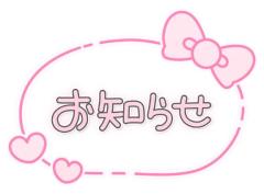 clubATOM　らら完全業界未経験美少女