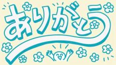 Madam  Cherish のり香 ちょっとぶりッ??