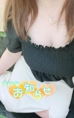 ちょっぴり????