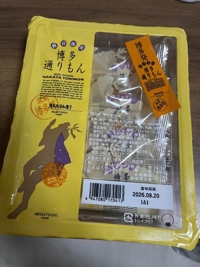 お礼