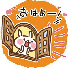 ぉはょ ~?