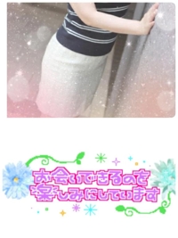 ２８日から♪
