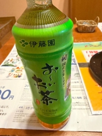 お礼