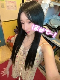 かわいー？