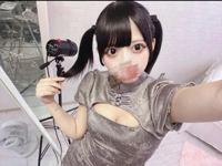 沖縄ハイブリッドエステ　さぎり