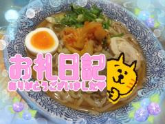 JaPON(デリヘル) 珠紀ﾀﾏｷ
