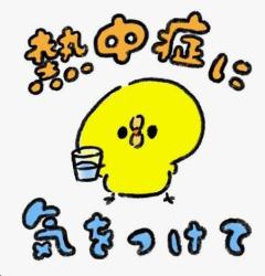 本日の出勤時間について?