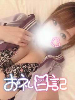 人妻コレクション～若妻から熟女まで 新人みこと♡7/17デビュー♪ 【お礼】パルアネックスのおにいさま??