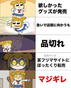 鹿児島ちゃんこ薩摩川内店　きなこ