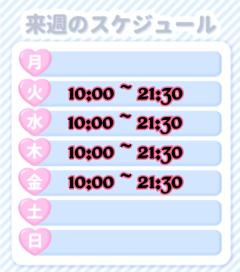 鹿児島ちゃんこ 天文館店(鹿児島市) あまね