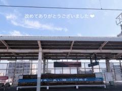 また明日 ??