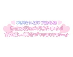 MANIN-ONREIマン淫御礼 美々（みみ）極嬢美人 7.24ソーレのほろ酔いおじさま??