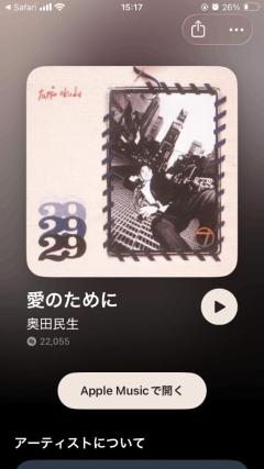 平成Time?