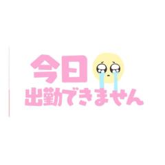 熱中症?