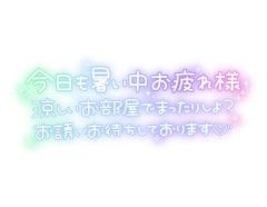 ちょちょっ???