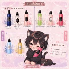 ?あずきの愛用柔軟剤紹介?