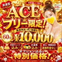 ⭕️６０分¥１００００クーポン⭕️お得さ満点です(^o^)
