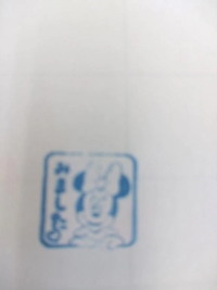 you tubeみますか？