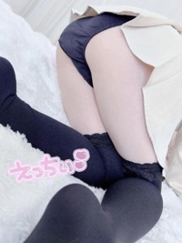 しゅっ！