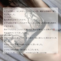 【お礼写メ日記】