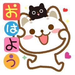 ぉはょ ~?