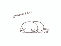 本日お休みします