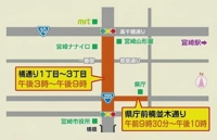赤裸々素人白書　藤野【ふじの】
