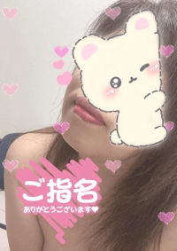 K駅 く〇〇さまへ