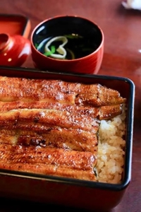 土用