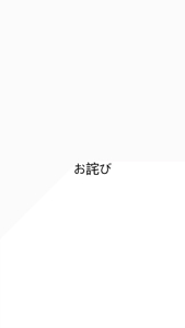本日予約頂いてたお兄様方すみません