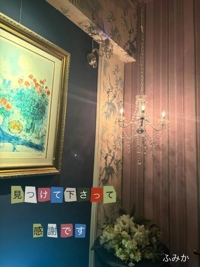 宮崎ちゃんこ都城店　ふみか