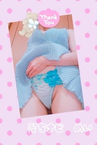 Sさまへ