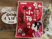 お礼