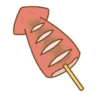イカ焼き