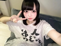 沖縄ハイブリッドエステ　さぎり