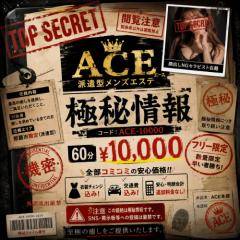  バイト君
