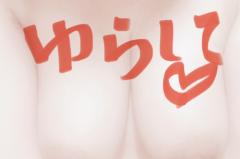 ミセス☆ルビー　しおり♡Hを研究中♡綺麗お勧め