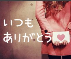 ミセス☆ルビー　体験るい♡美人痴女♡逆夜這いお勧め