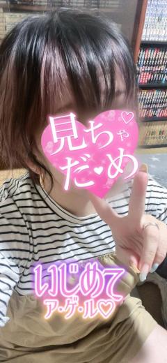 楽しい1日にしましょうね！