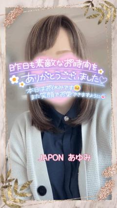 ??7/25(土)お礼??