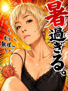 来夢来人大分店 菜々(なな)美優店 暑過ぎる…