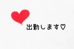 〜少しだけ〜