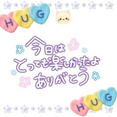 ?ありがとう?