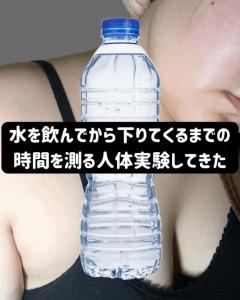 水と潮の研究