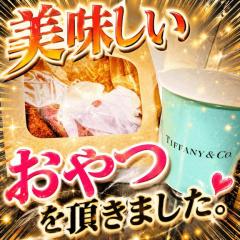 来夢来人大分店 菜々(なな)美優店 今日お誘い頂いたお客様…